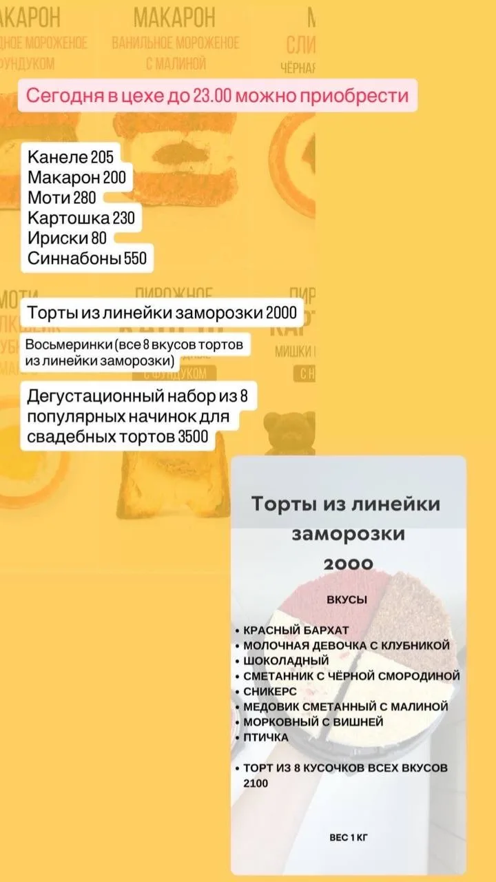 Середина недели- готовимся к выходным