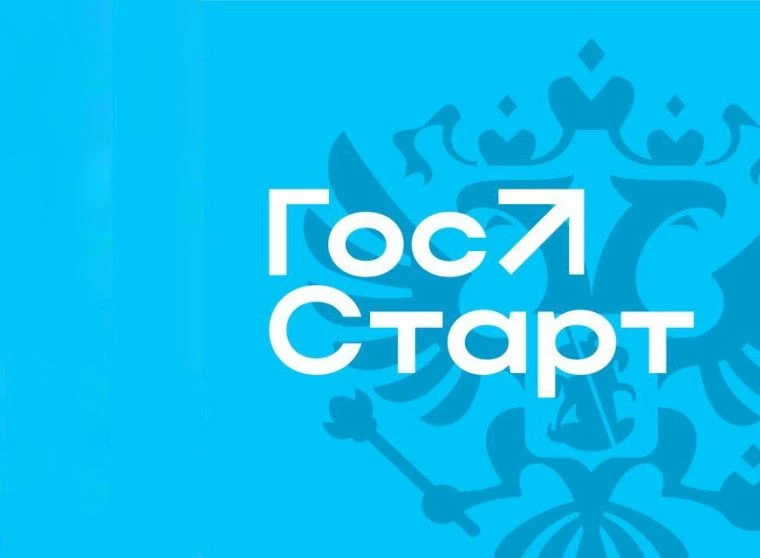 С 2 по 4 ноября 2026 года в г. Нижний Новгород в формате форума-конгресса пройдёт форум...