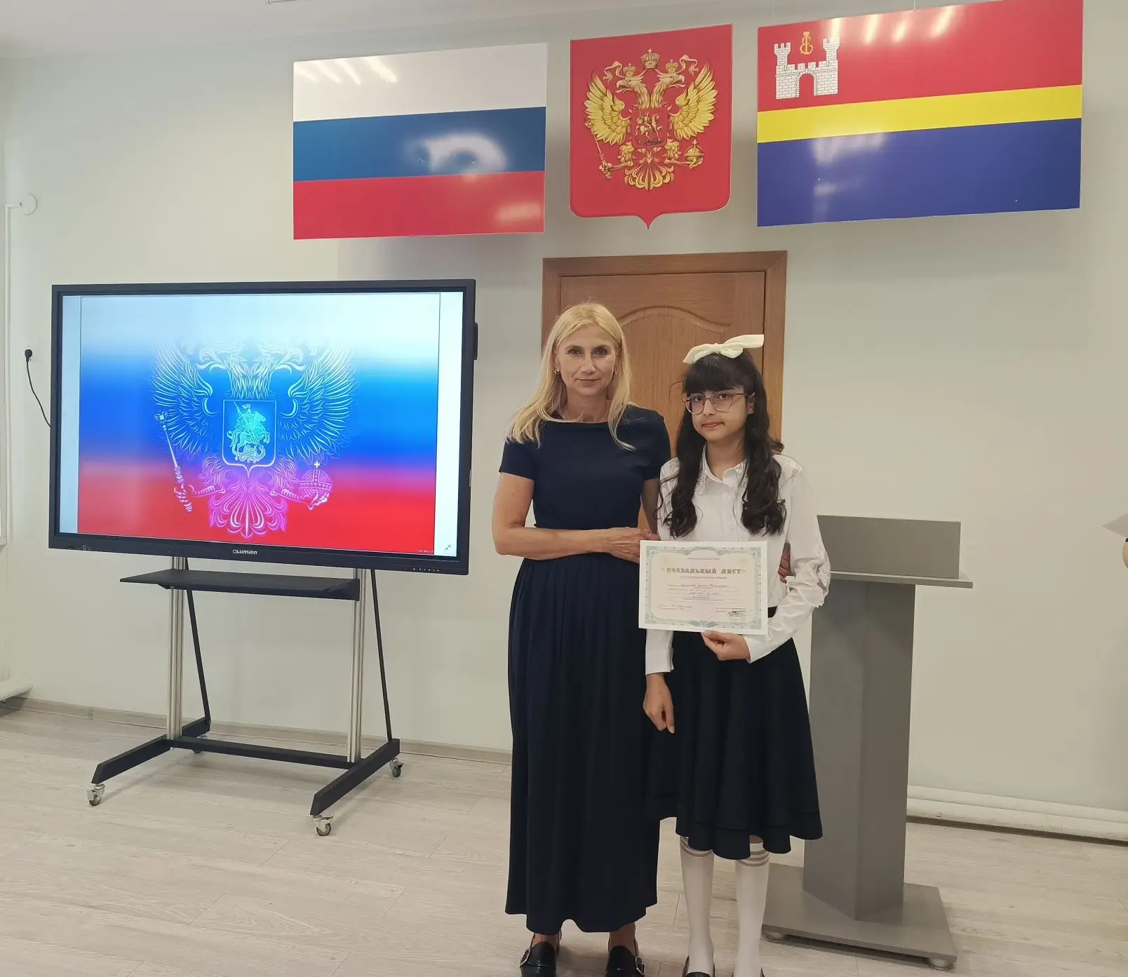🏆 Гордость 46-й: сегодня чествовали лучших учеников!