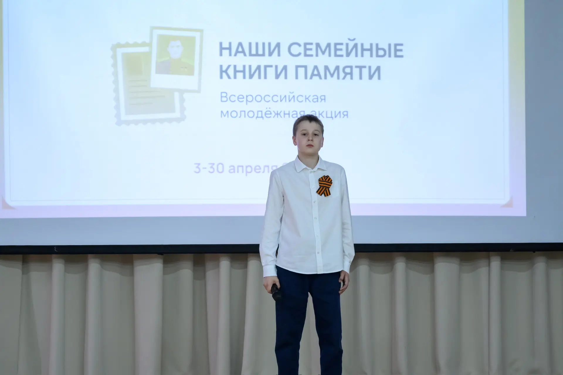📚Сегодня в нашей гимназии прошла молодёжная акция «Книга памяти»! ✨В этом году нашей гимназии выпала
