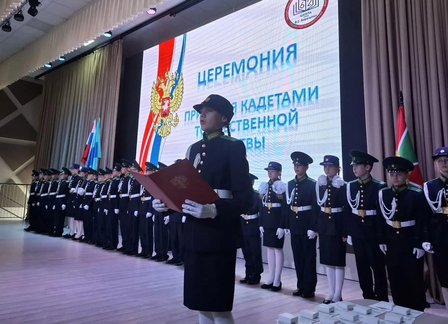 В школе № 62 прошла торжественная церемония посвящения учащихся 5-х классов в кадеты  В преддверии Д