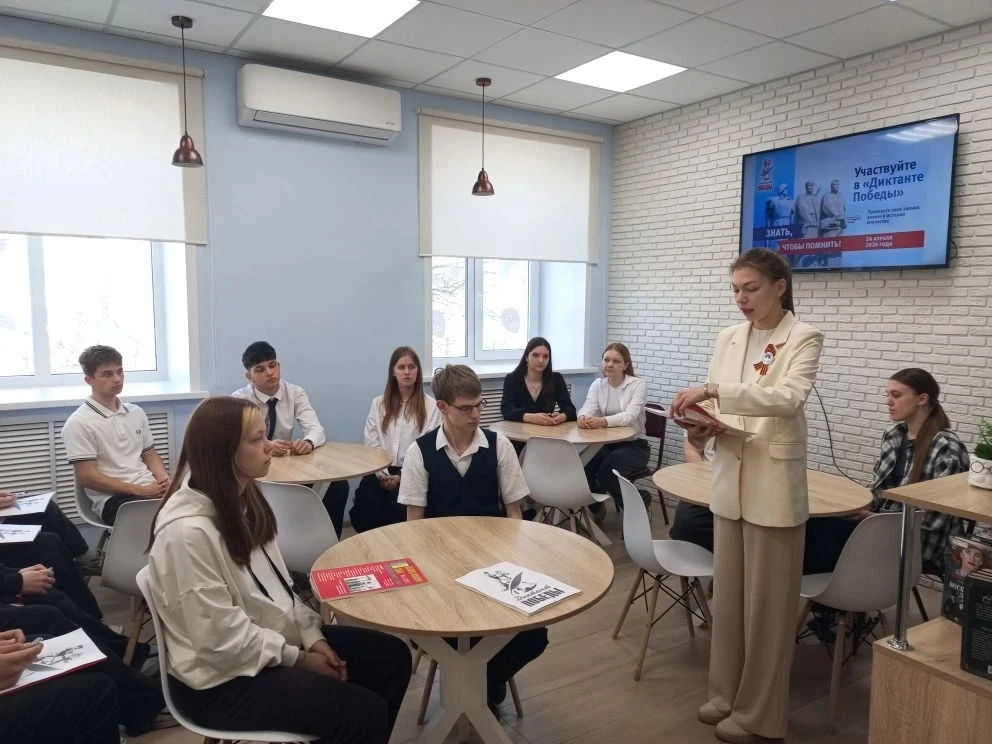 24 апреля 2026 года Центральная городская библиотека стала одной из площадок Международной историчес