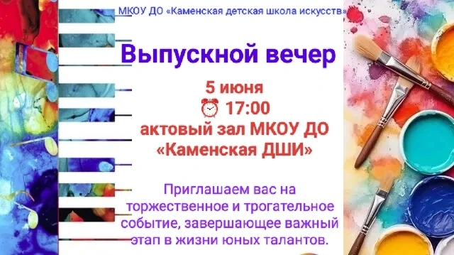 Важная информация!