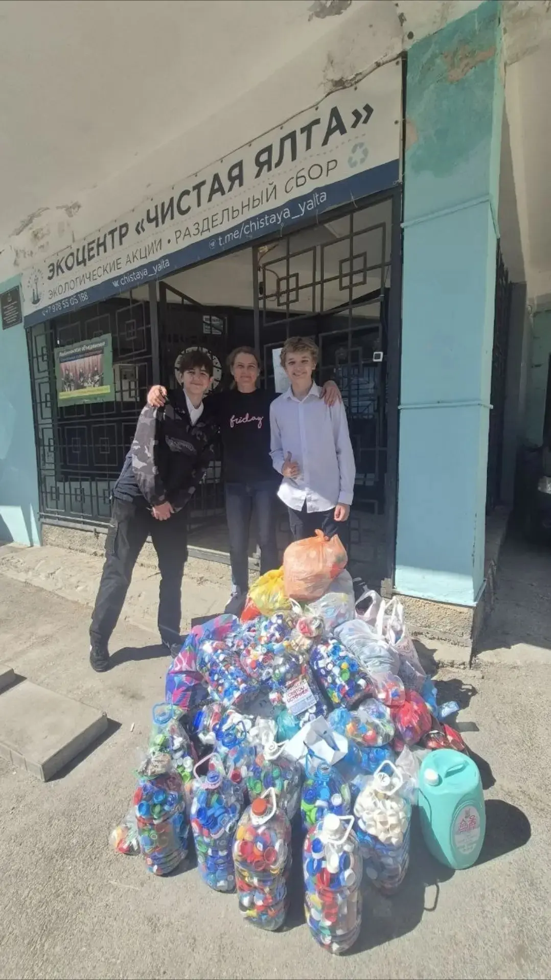 ♻️ Завершилась общешкольная экологическая акция «Добрые крышечки» — добрая традиция, которая вновь о