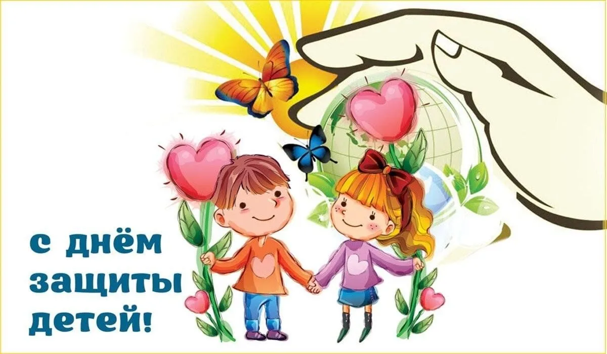 Уважаемые Тонкинцы, взрослые и дети!