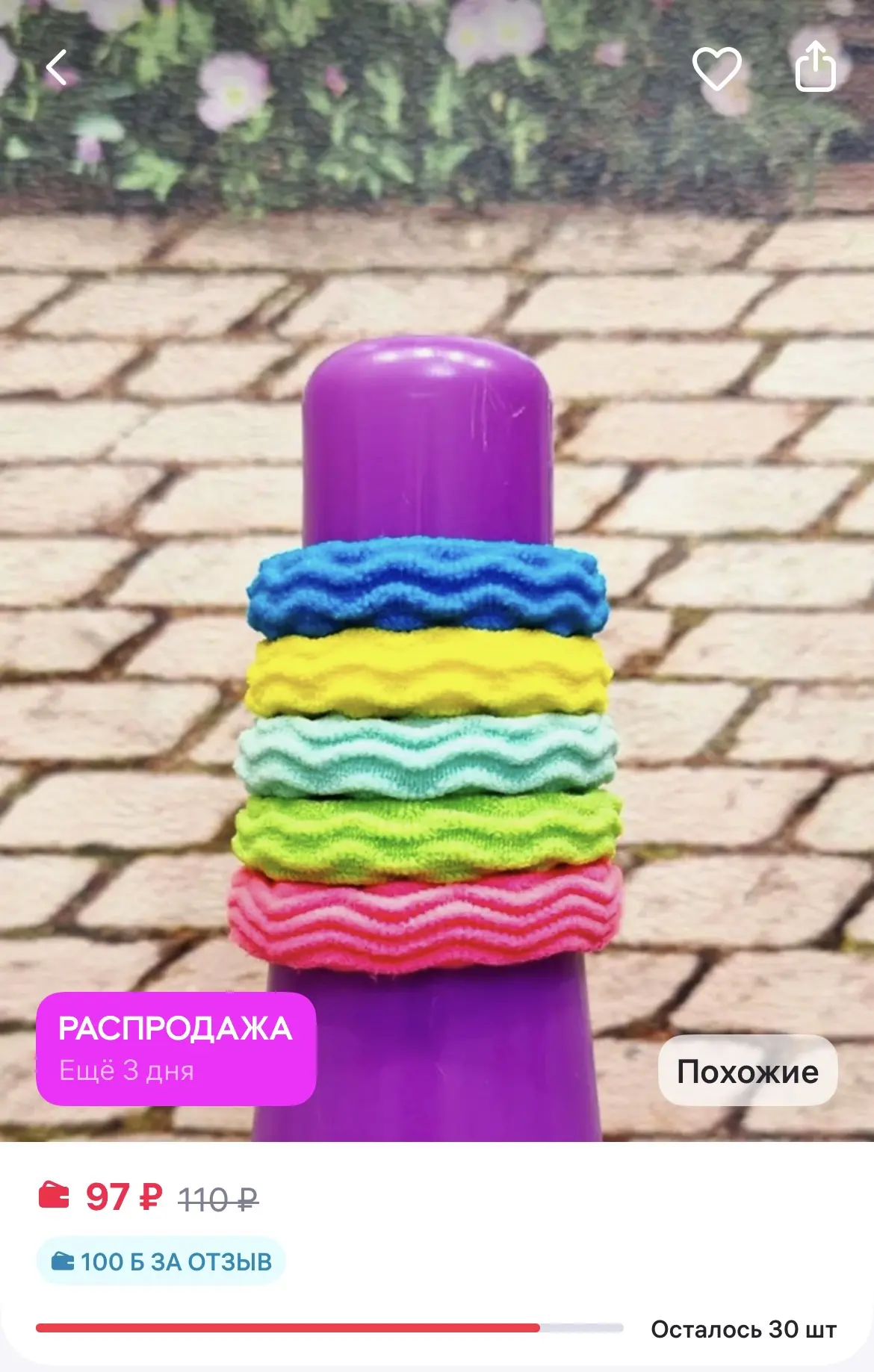 Резинка для волос 5шт