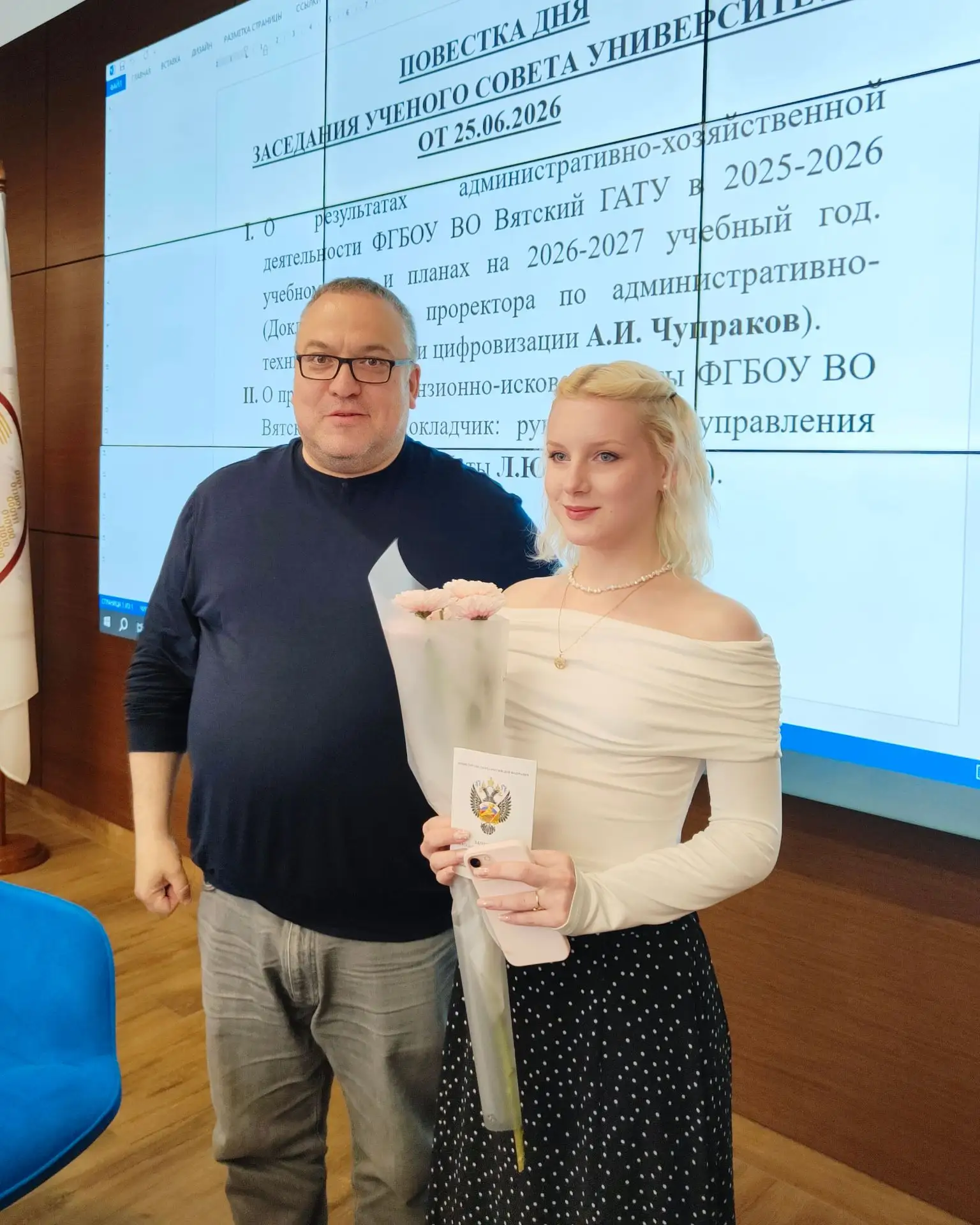 В Вятском ГАТУ состоялось очередное заседание Ученого совета