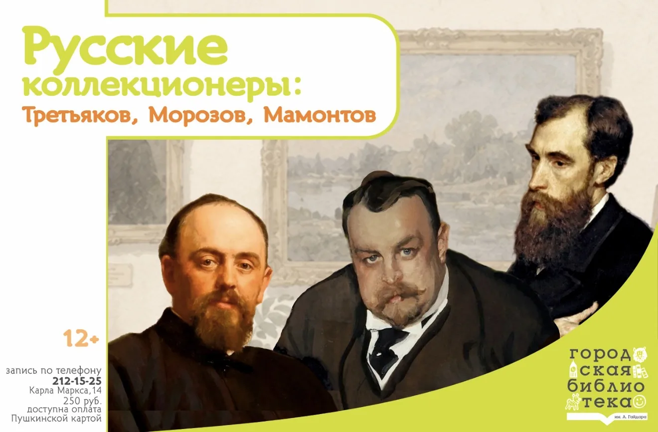 ❗️ВНИМАНИЕ❗️✅Детская библиотека им. А. Гайдара приглашает образовательные учреждения го...