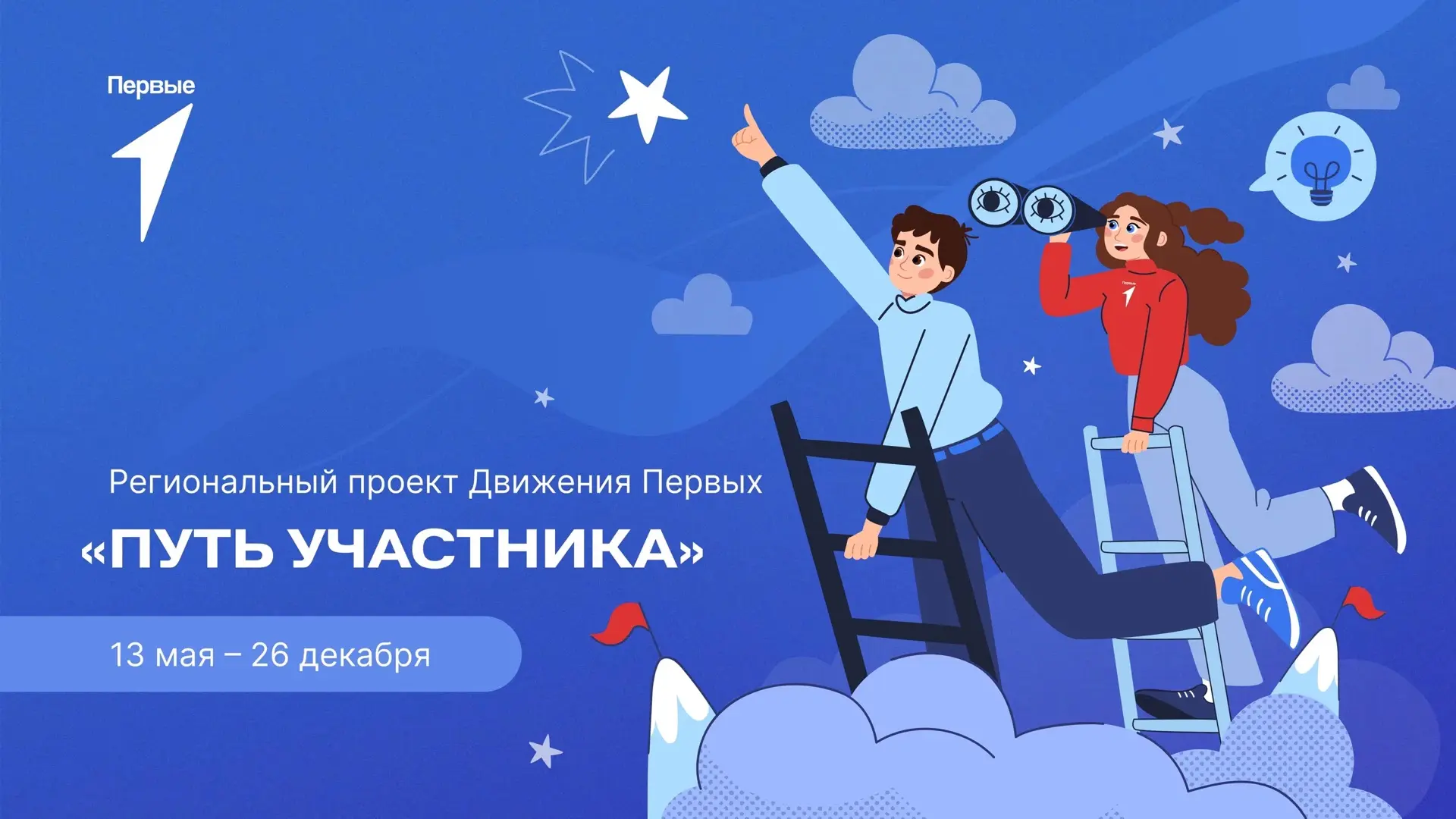 🚀 Хочешь не просто участвовать, а реально расти и прокачивать себя? Присоединяйся к пр...