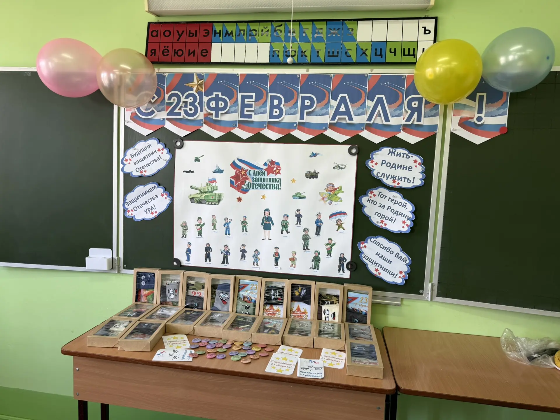 В преддверии Дня защитников Отечества в 4 «В» классе прошёл яркий конкурс «А ну-ка, мальчики!». Клас
