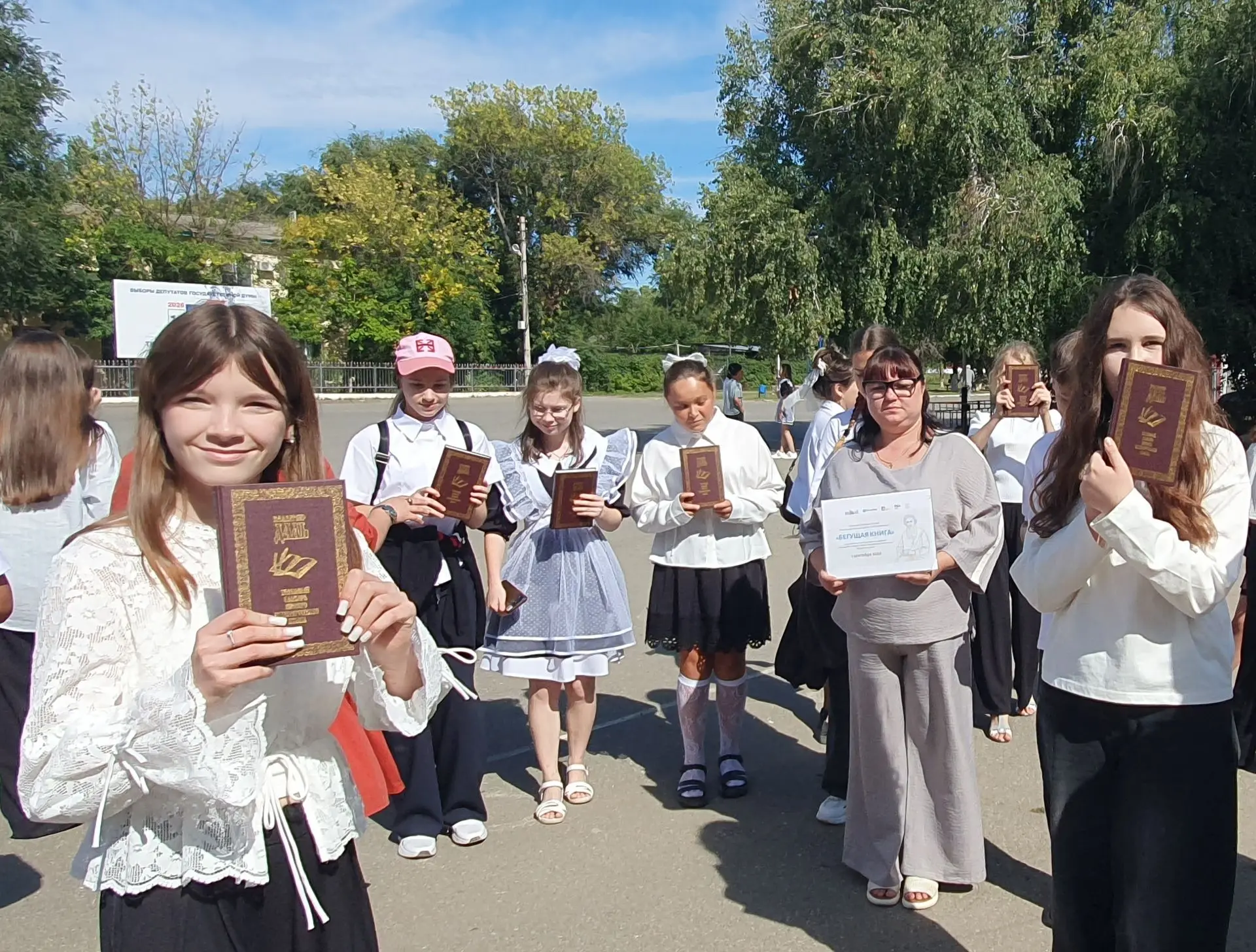 1 сентября прошла ежегодная масштабная социокультурная акция «Бегущая книга», которая о...
