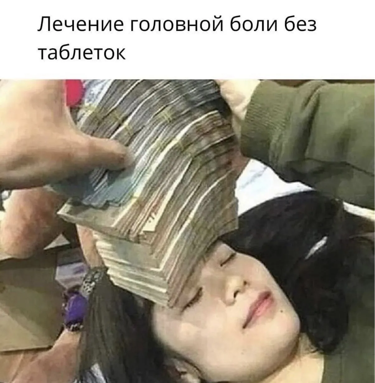 В тему тревоги от непредвиденных трат и страха лишиться своего дохода. 😉