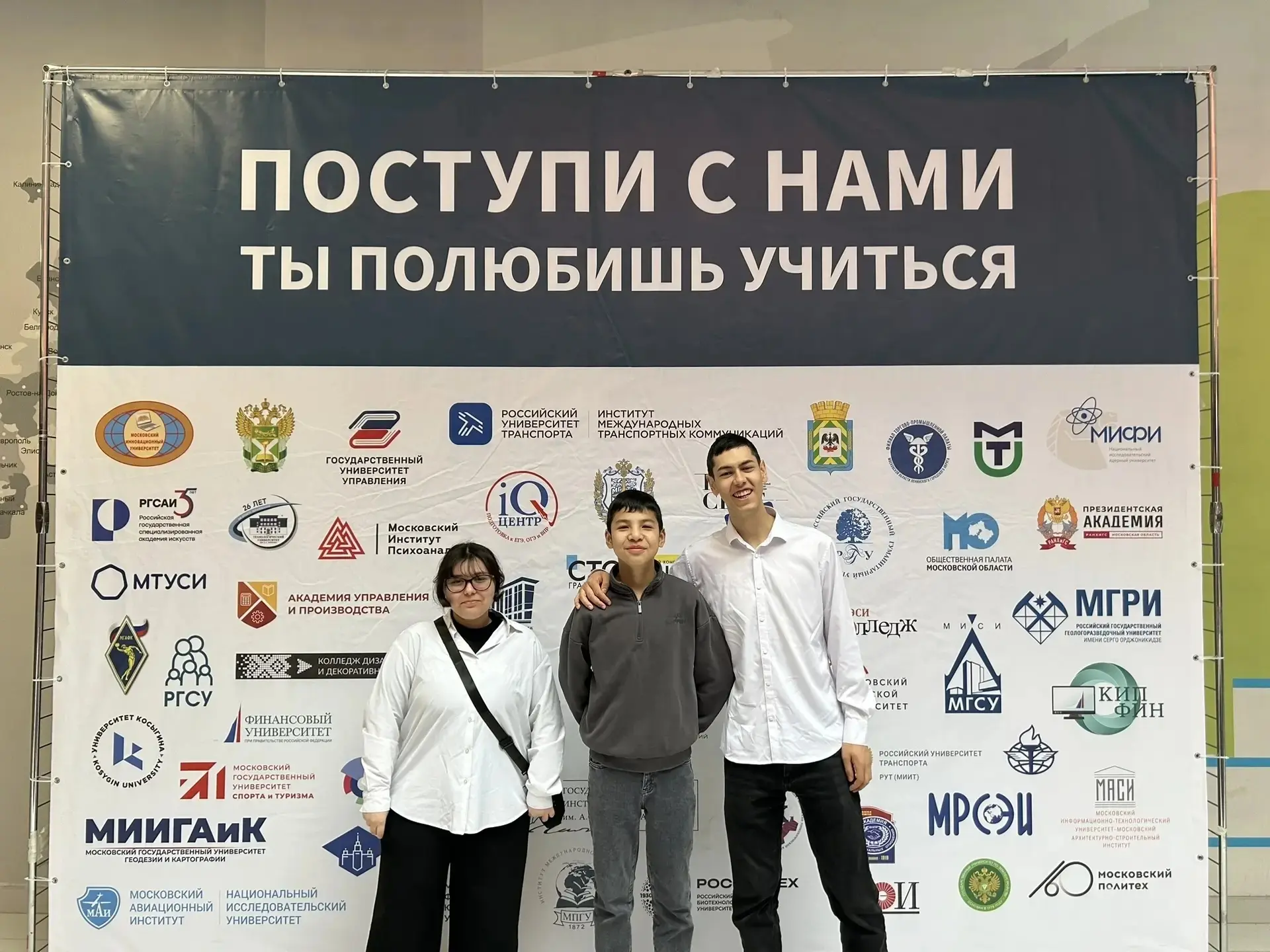 ⭐ 28 марта 2026 года учащиеся 9А/Г , 9Б/Г и 10 Б классов, корпусов «Загородная» и « Гоман», посетили
