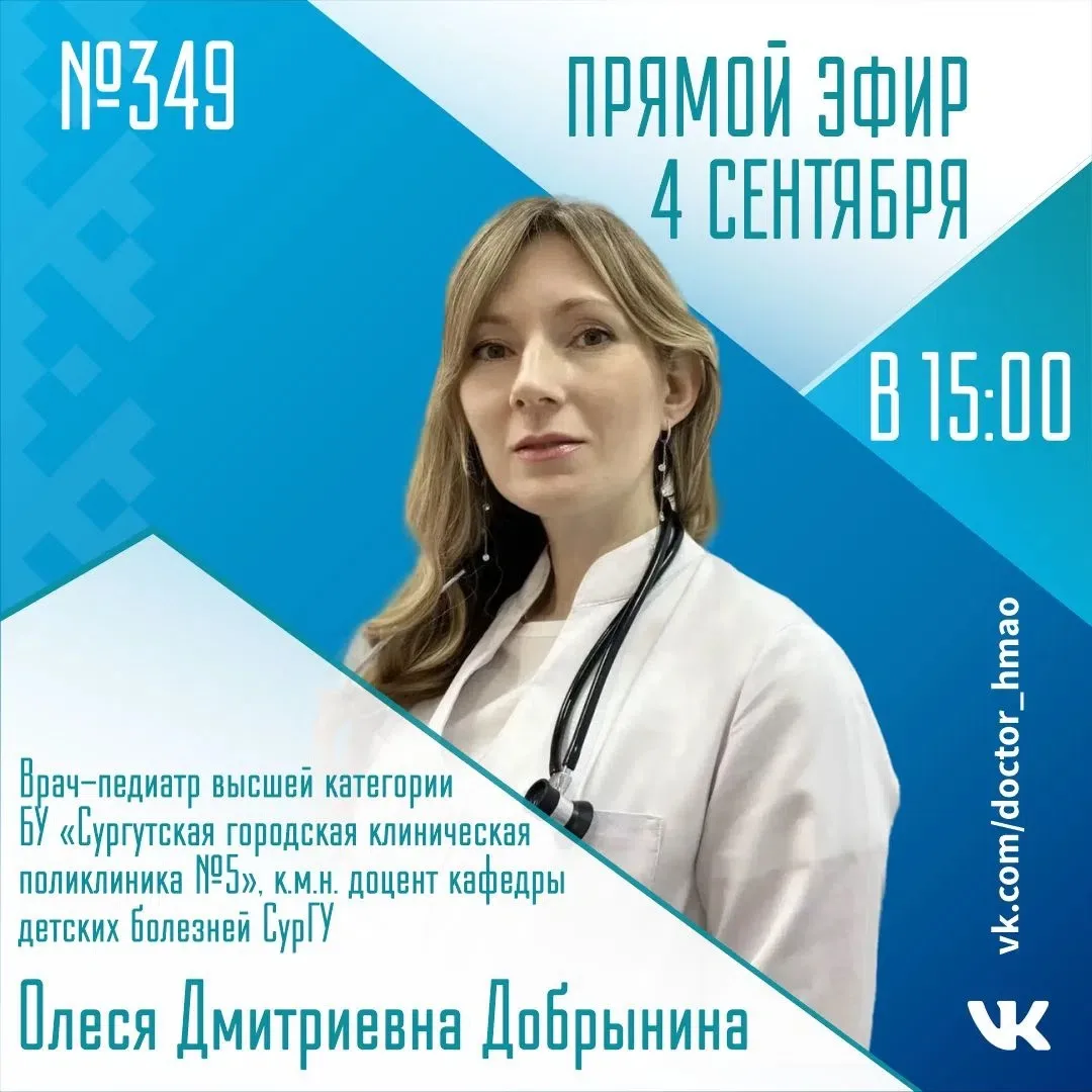 Подключайтесь к прямому эфиру с нашим специалистом! Обещаем много полезной информации 🙌