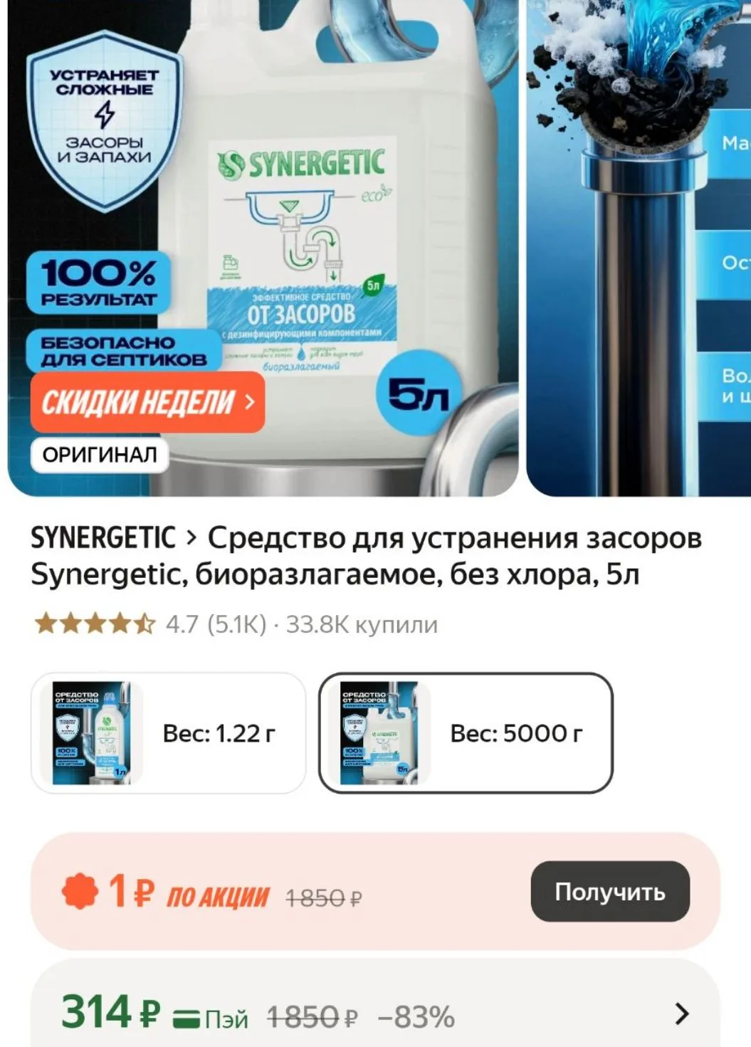 https://market.yandex.ru/cc/BD7AGk?erid=5jtCeReNx12oak2qzDvGKrm