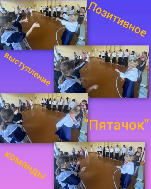 🚀Жить современно-это идти в ногу со временем и с молодёжными движениями