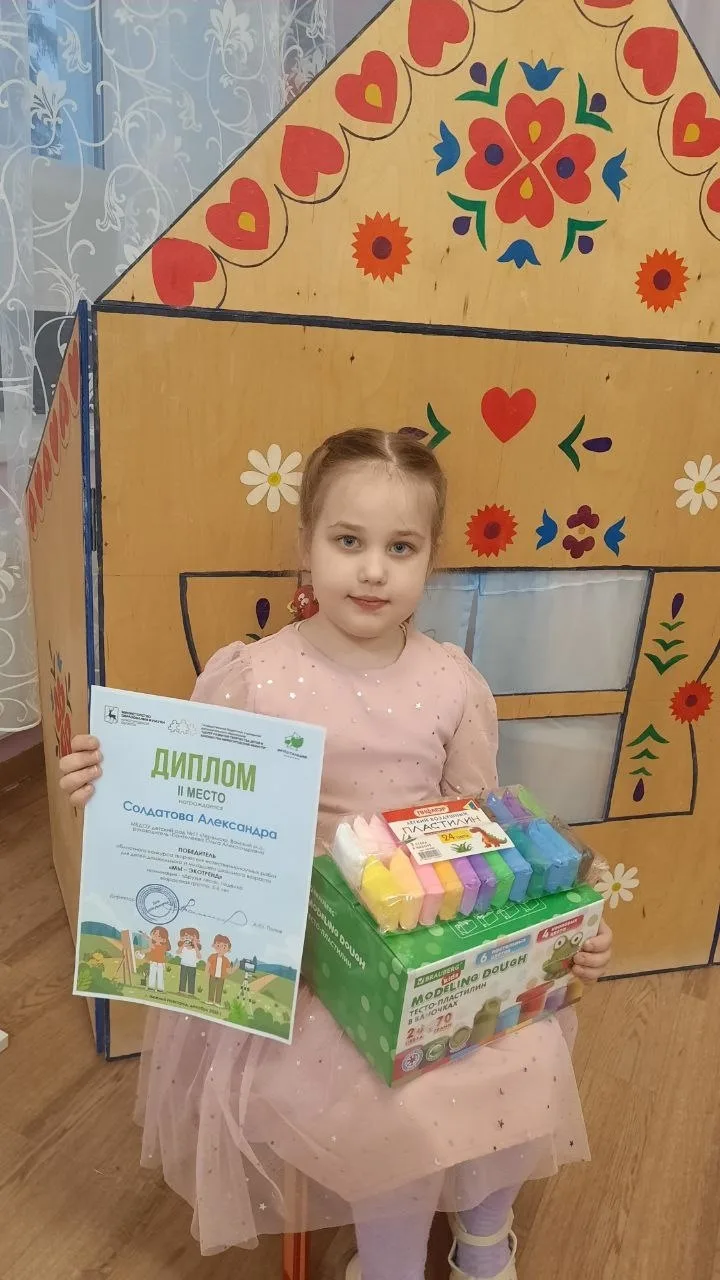 🎉 Поздравляем воспитанников старше-подготовительной группы, Солдатову  Александру и Лу...