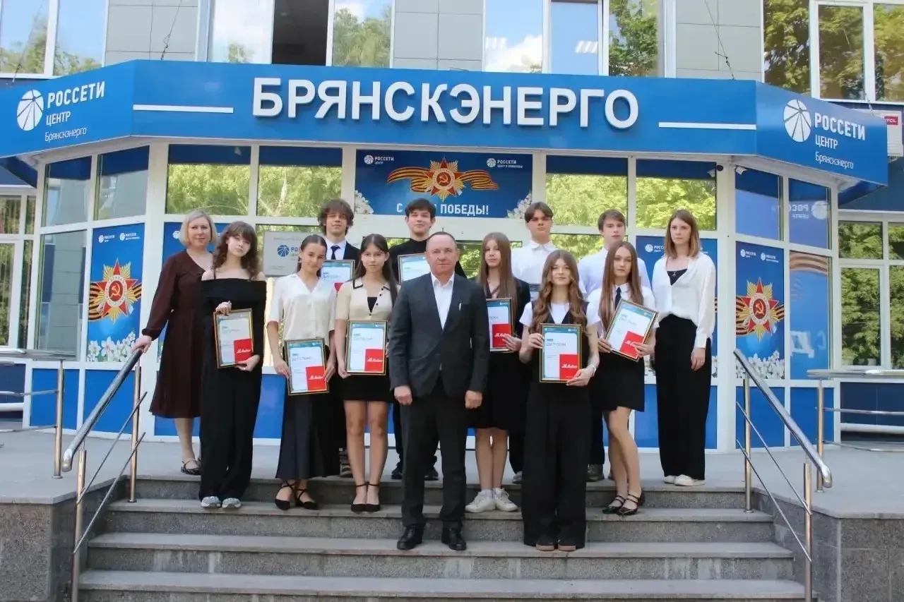 🌟 Гордость Лицея 27: наши ученики — призёры олимпиады «Россети»! 🌟  Ученики МБОУ Лицея 27 им. Героя 
