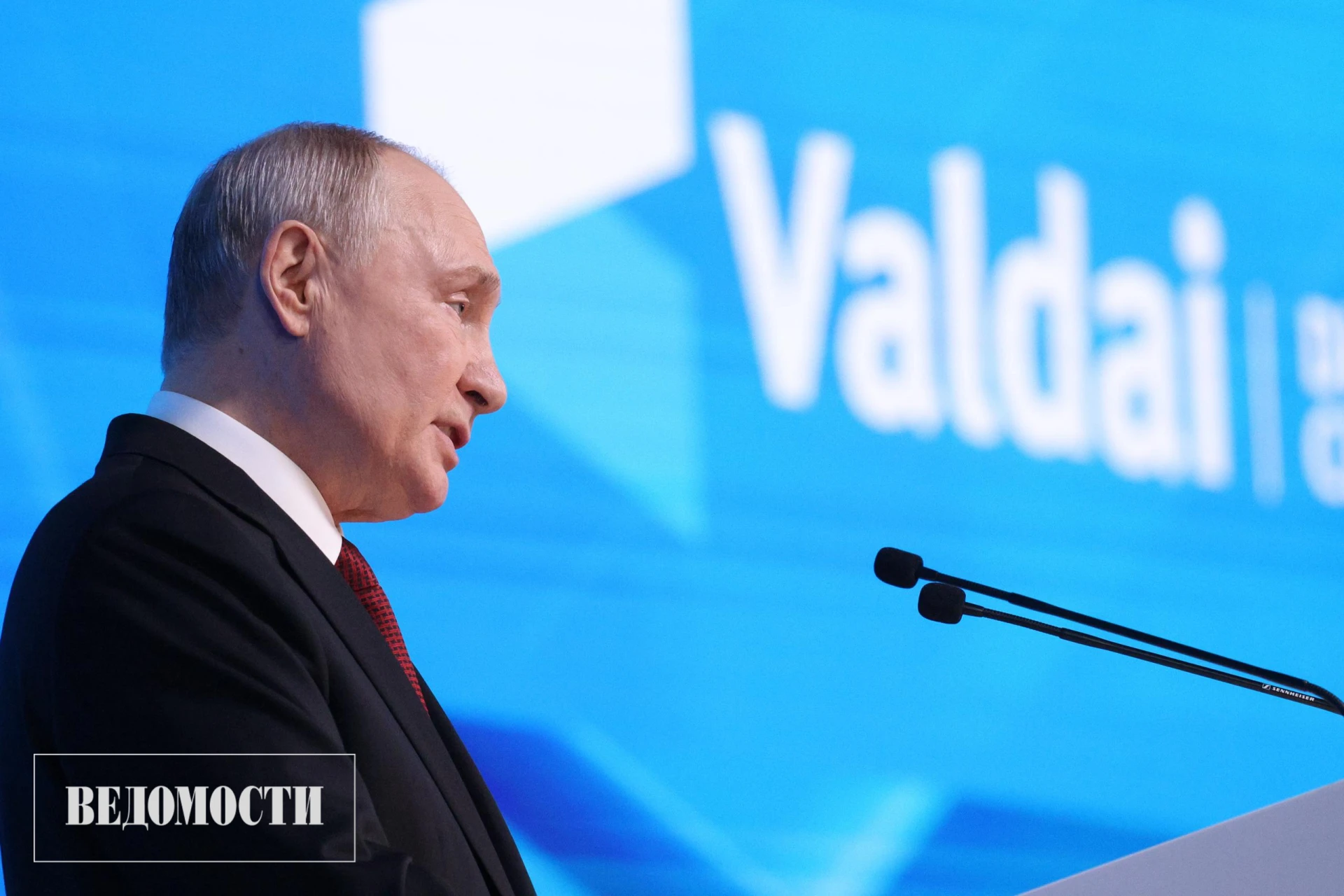 🗂  Что еще сказал Путин на пленарной сессии Международного дискуссионного клуба «Валда...