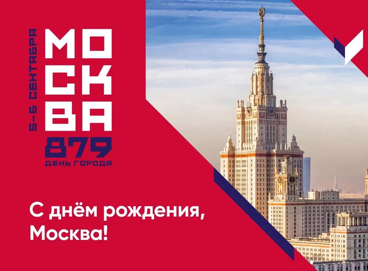 🎶 Празднование Дня города в Ново-Переделкино продолжается!