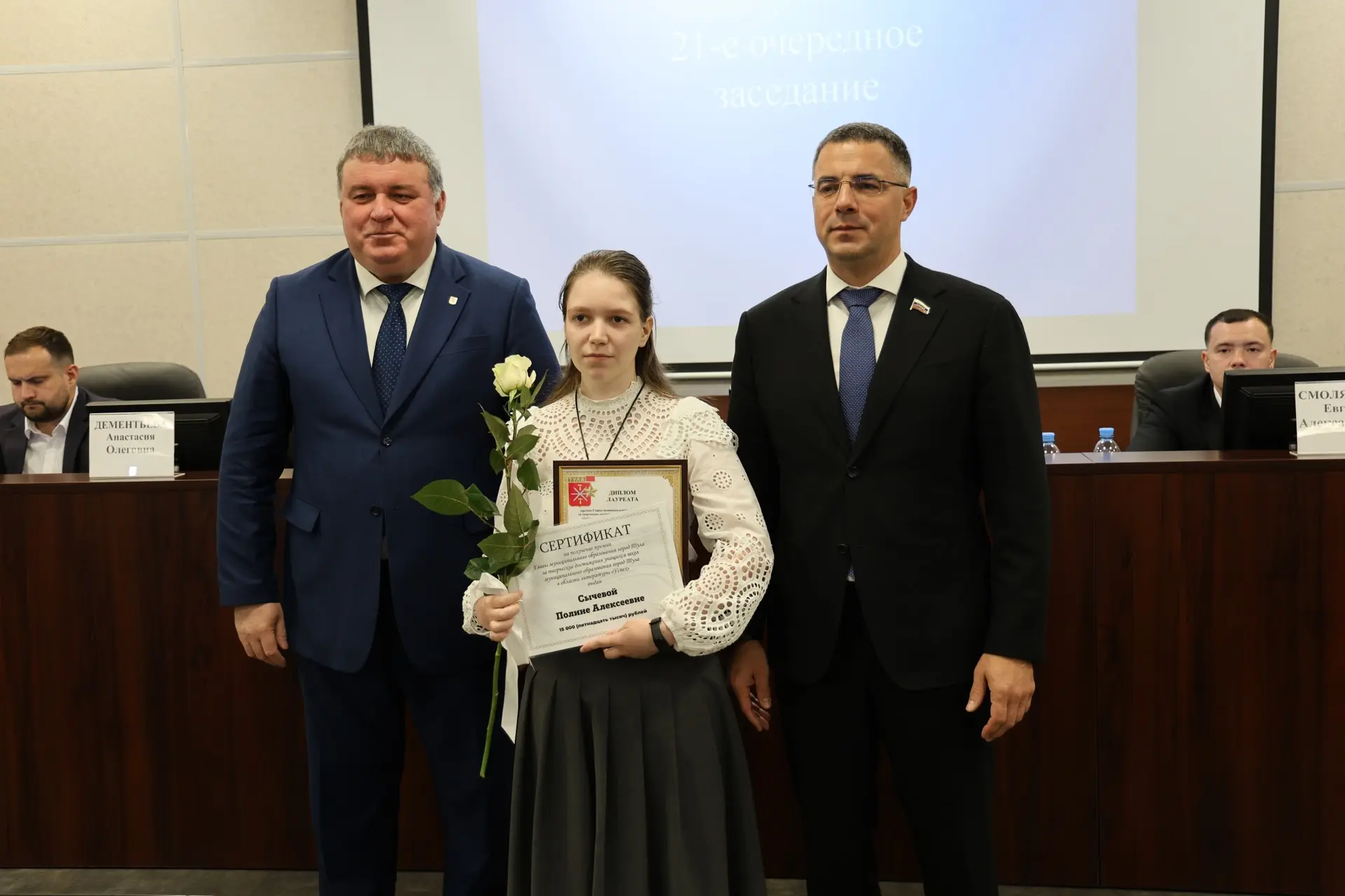 Премия «Успех»

    ◻️В рамках празднования Дня славянской письменности и культуры были присуждены п
