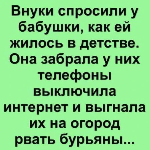 Важный Гусь