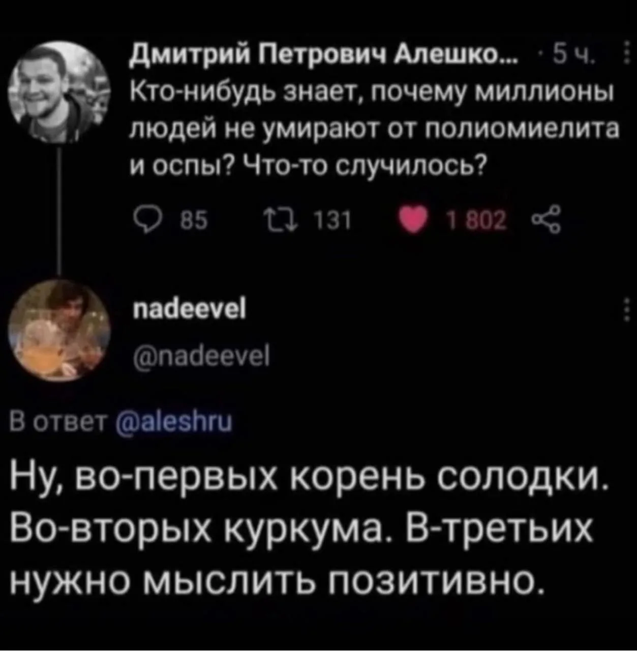 Делать мир менее хрупким — неблагодарная работа для невидимок

Я много лет занимаюсь рисками. И, чес