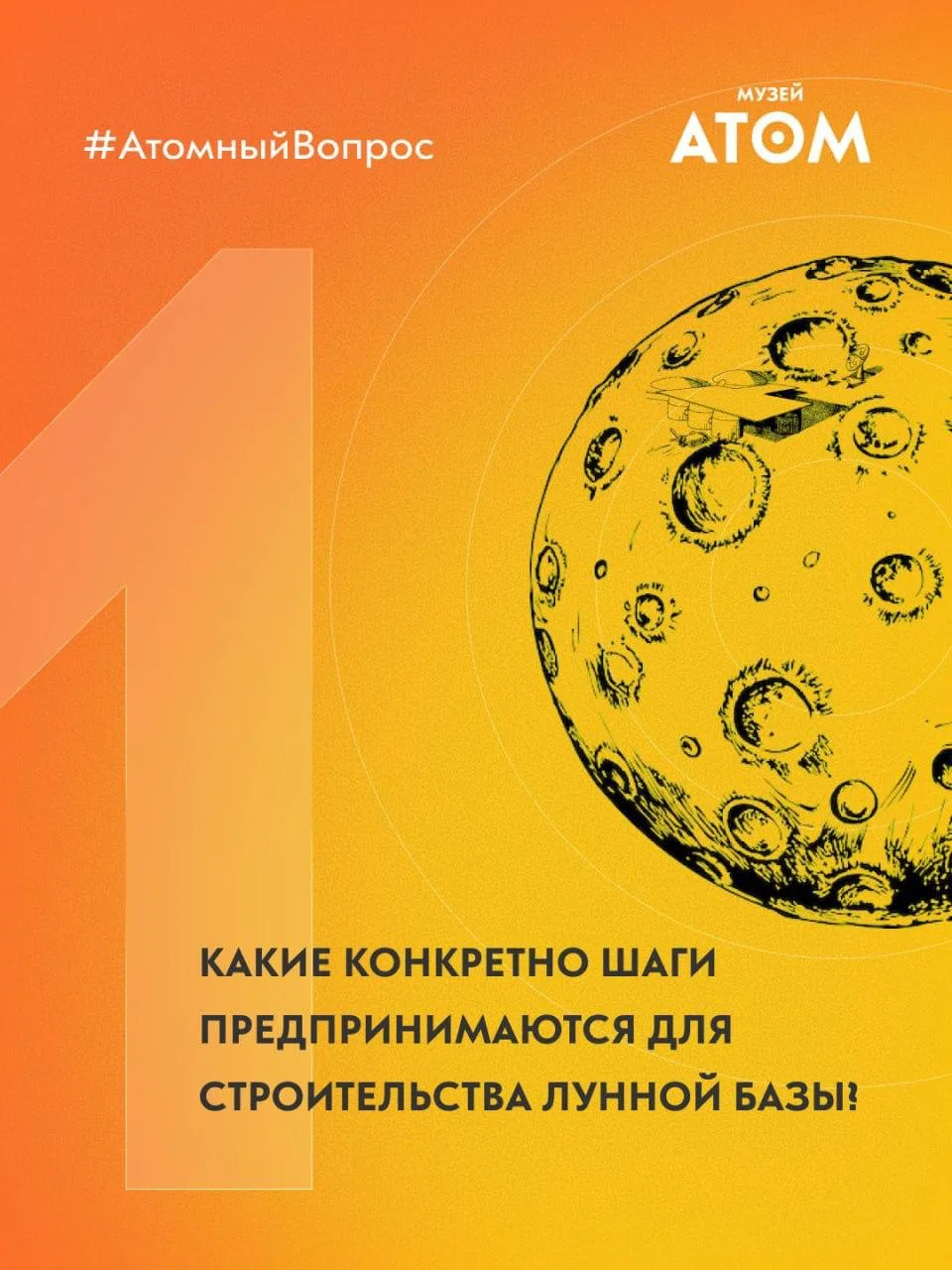 ⏪️Знаете, что самое крутое на наших экскурсиях? Конечно, ваш искренний интерес!

Иногда один вопрос 
