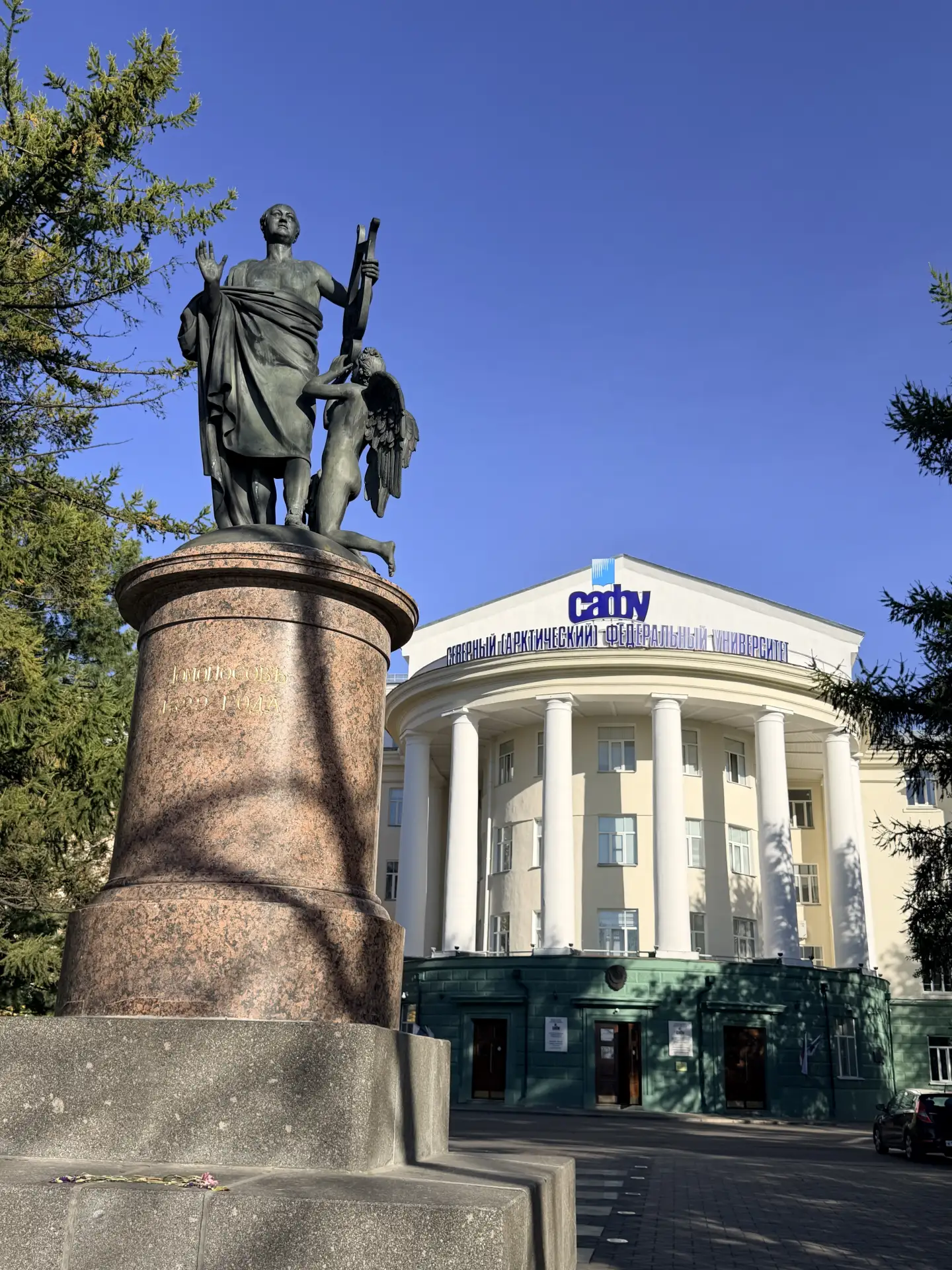 К слову,  САФУ - шикарный университет с отличными аудиториями, техникой, лабораториями ...
