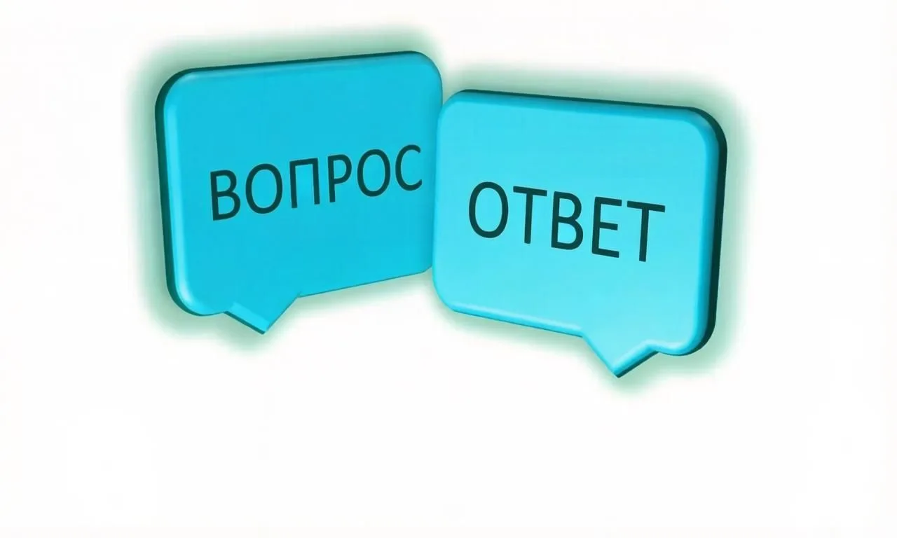 Как и обещали, мы подготовили ответы на все вопросы, которые вы задали во время вебинара.