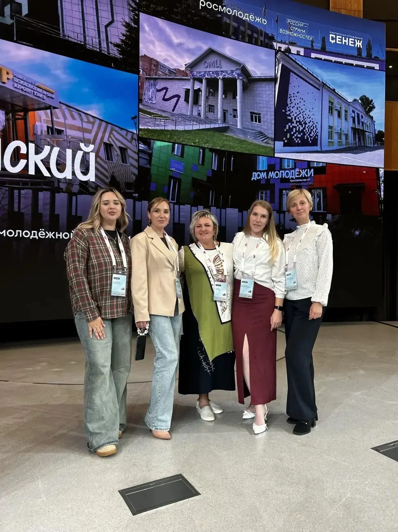 В «Сенеже» прошёл первый Всероссийский семинар для руководителей молодёжных центров!
