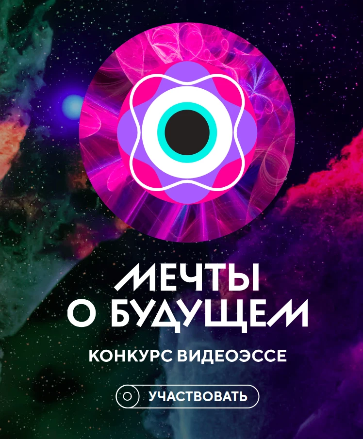 Любите научную фантастику?