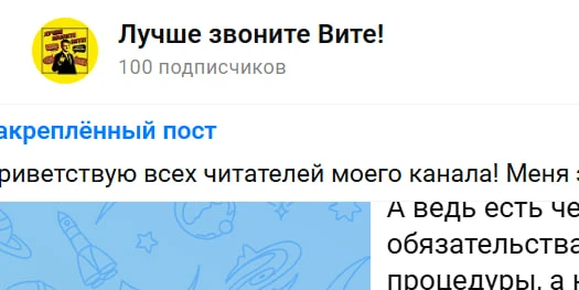 Медиа публикации
