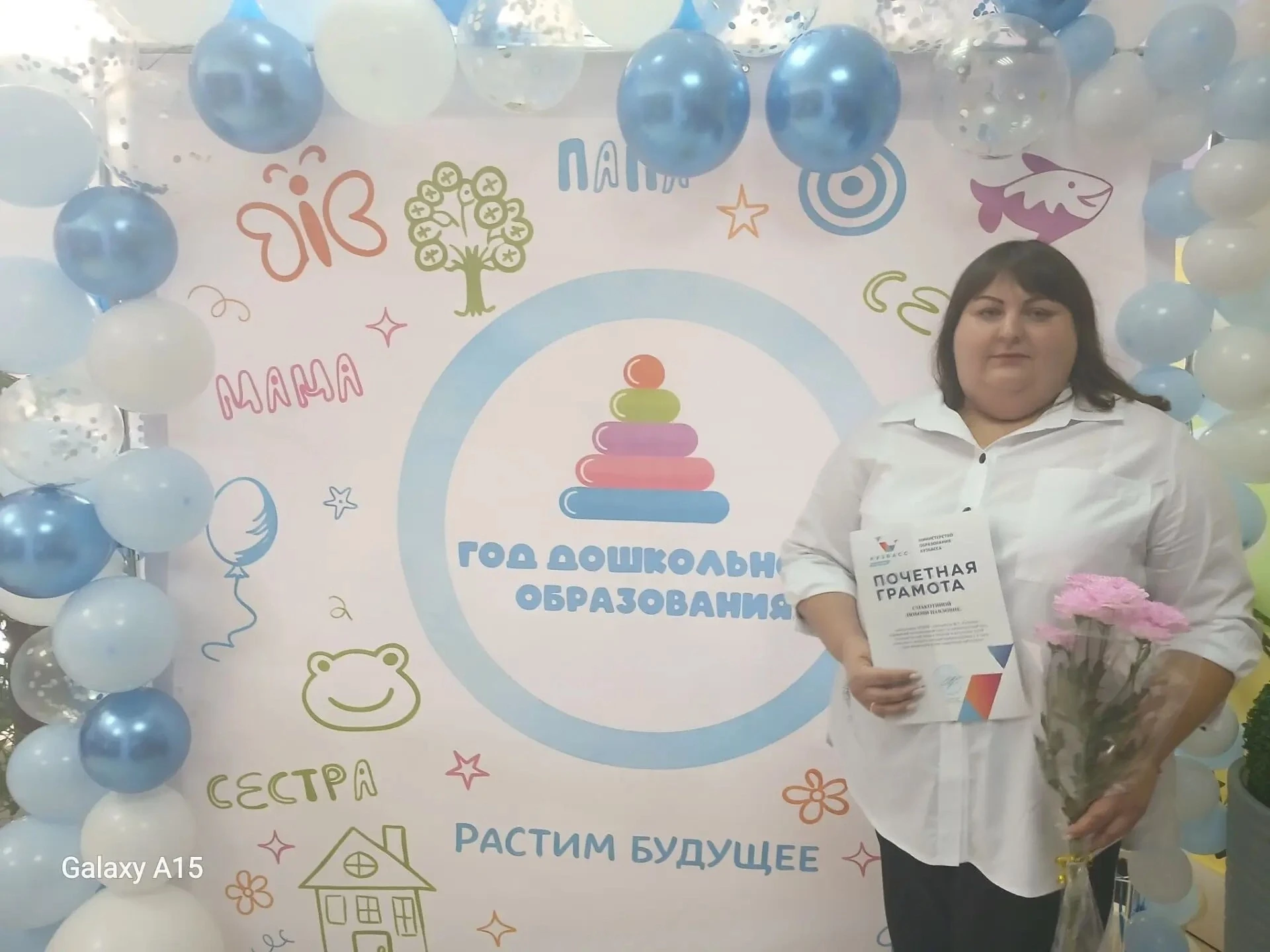 ✨Сегодня в культурно- досуговом центре  "Юбилейный" прошло торжественное мероприятие, п...