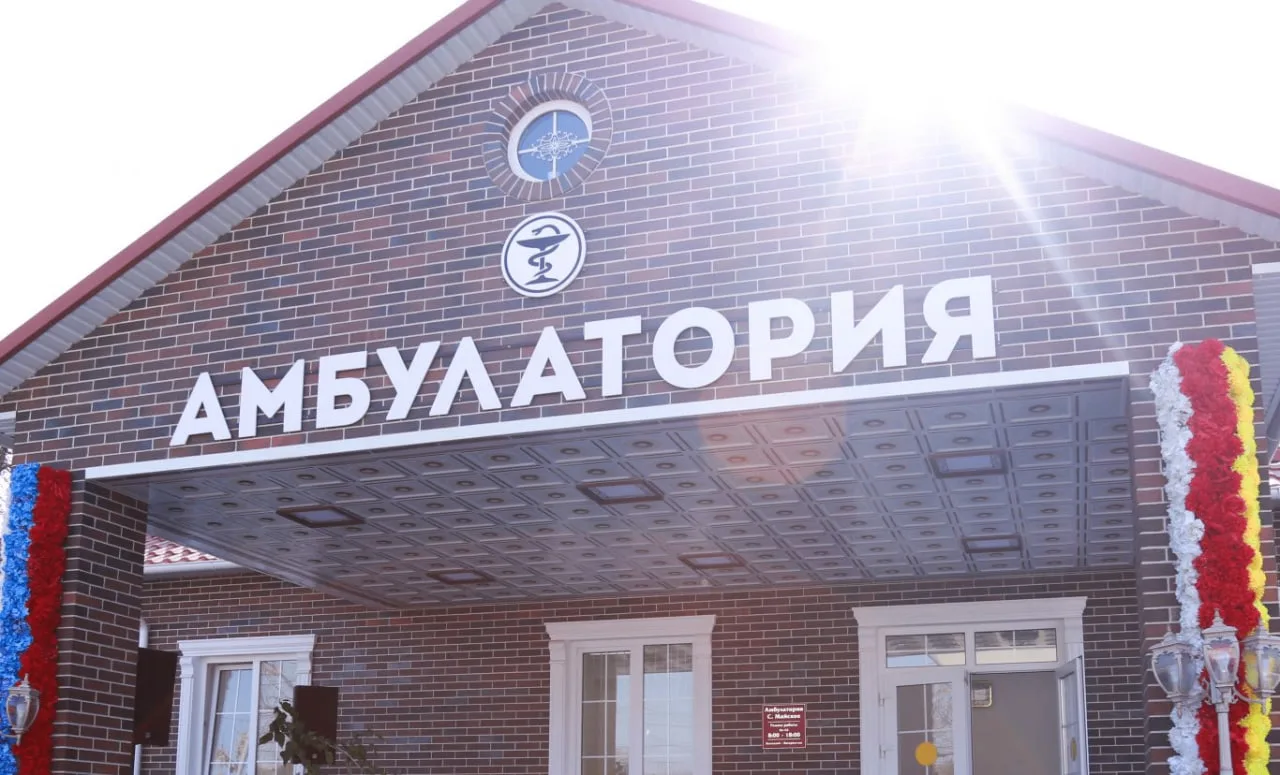 🏥В районах Северной Осетии появятся восемь новых объектов первичного звена здравоохранения

В частн