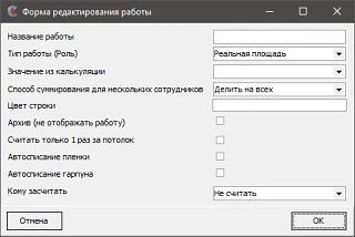 🔥 Журнал Производства PRO: свежие обновления! 🔥