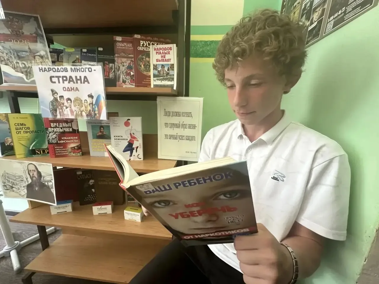 🔥 Книжная выставка «Здоровый выбор: читай и будь в форме!»💪📚

В рамках месячника здорового образа