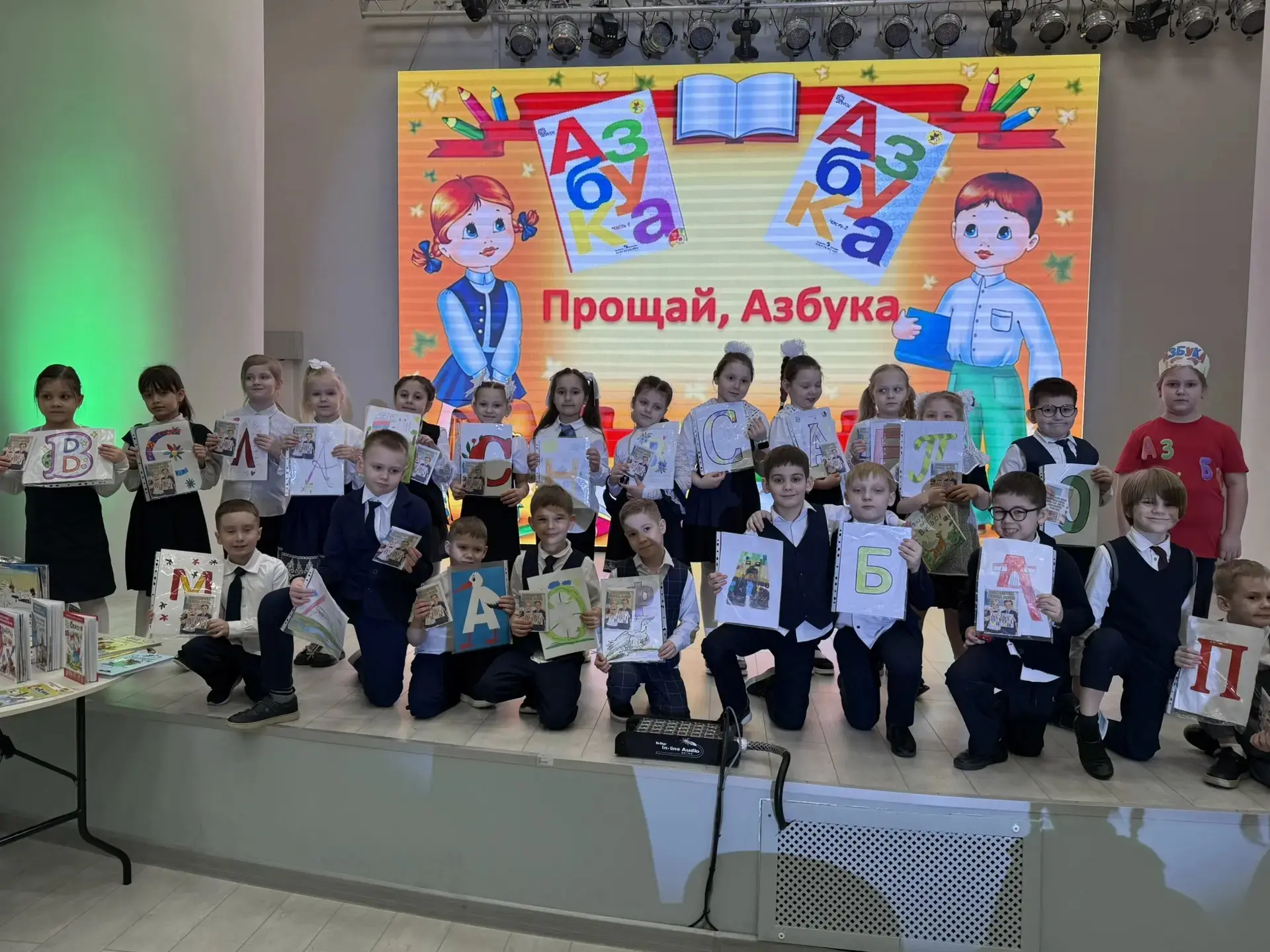 🎓 Сказать Азбуке «спасибо» и отправиться в большое чтение!  Сегодня в нашей школе было особенно волн