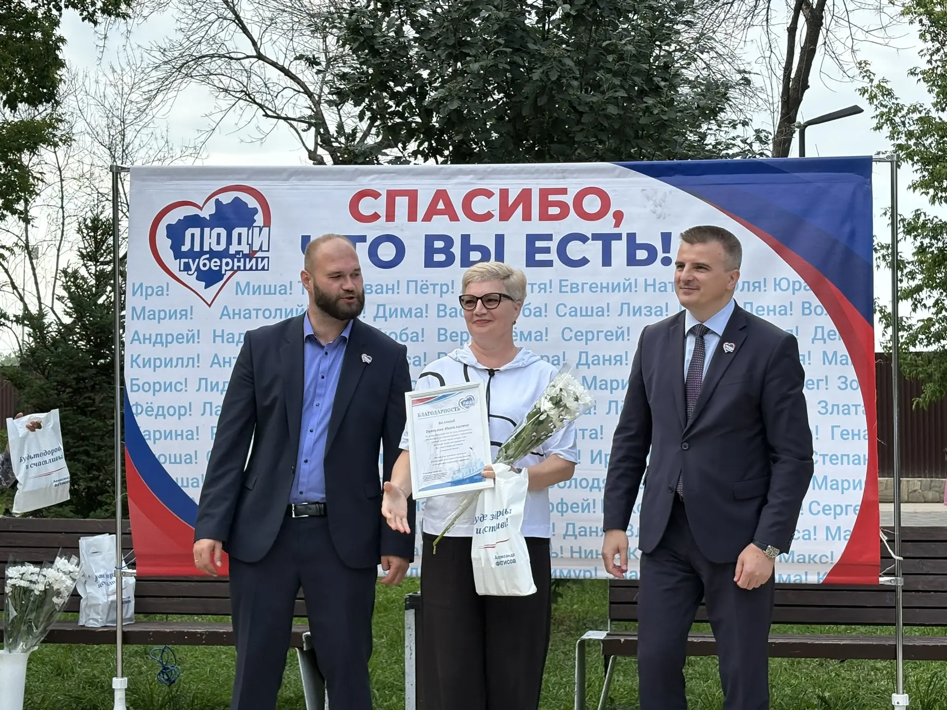🌟Татьяна Николаевна Белова, методист школьного музея «Самарская изба», посвятила себя благородному 