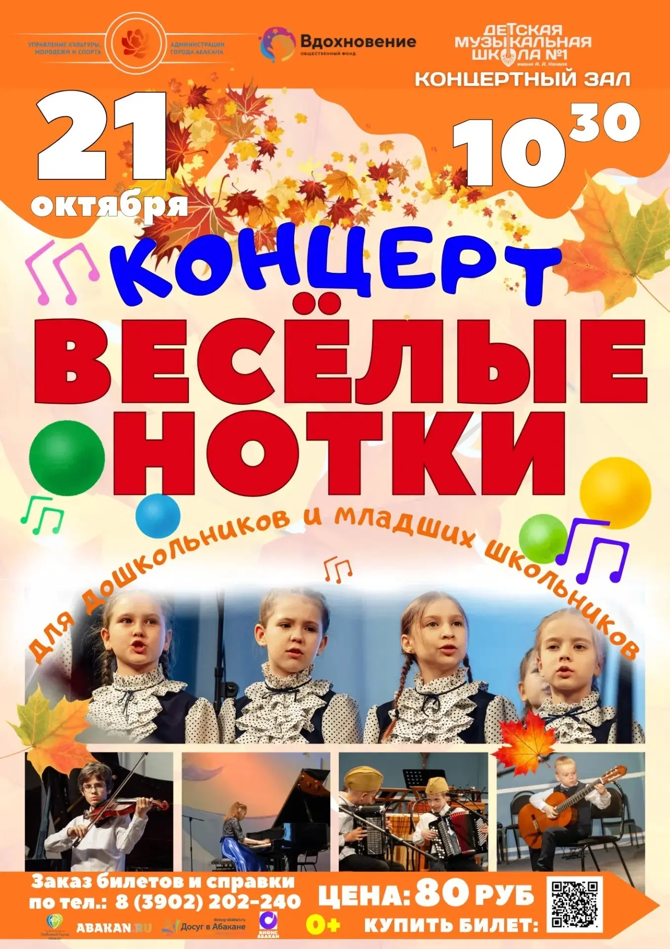 Дорогие друзья!