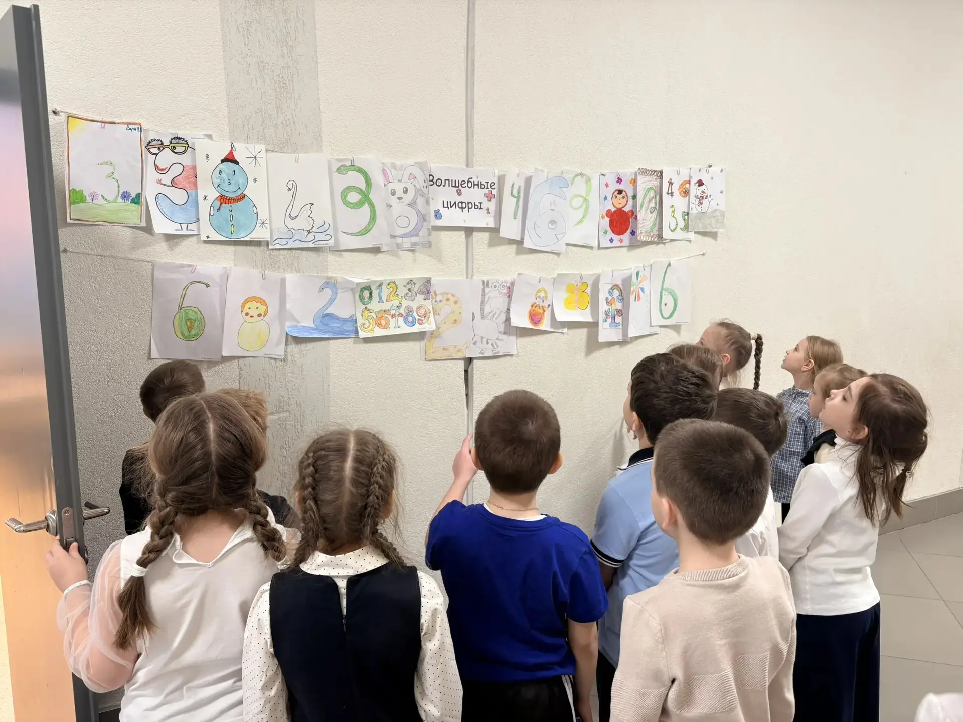 Математика - это волшебство. ✨ Завершилась предметная неделя в 1 классах!  Целую неделю наши юные уч