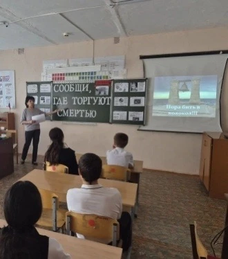 В рамках общероссийской антинаркотической акции «Сообщи, где торгуют смертью» в МОУ "СО...