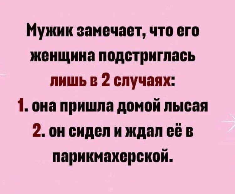 Секреты гармонии — Подписывайся