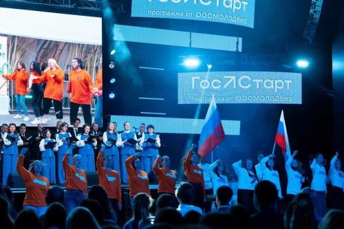 🇷🇺 Всероссийский форум «ГосСтарт» приглашает к участию молодежь Ростовской области