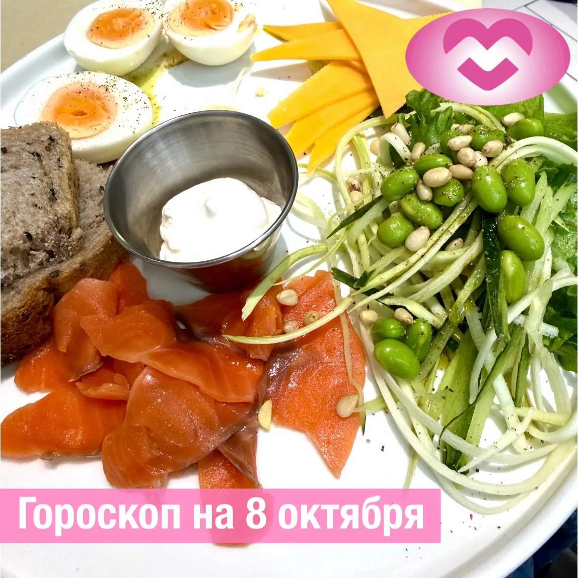 ♈️ Овен