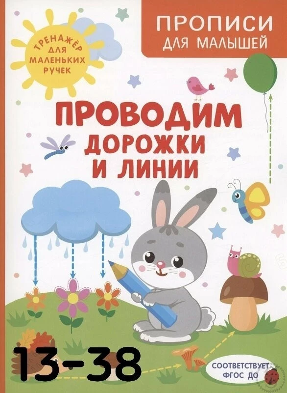 https://vk.com/photo-184814919_493480565