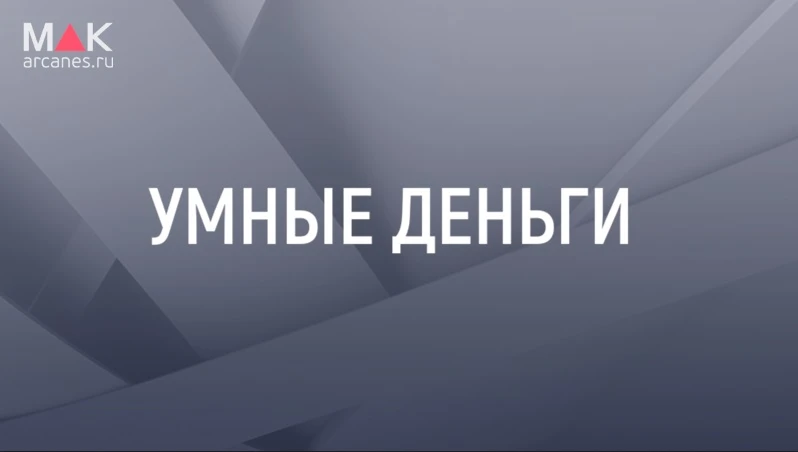 📰 Финансы — это не скучные цифры, а инструмент для исполнения мечт!