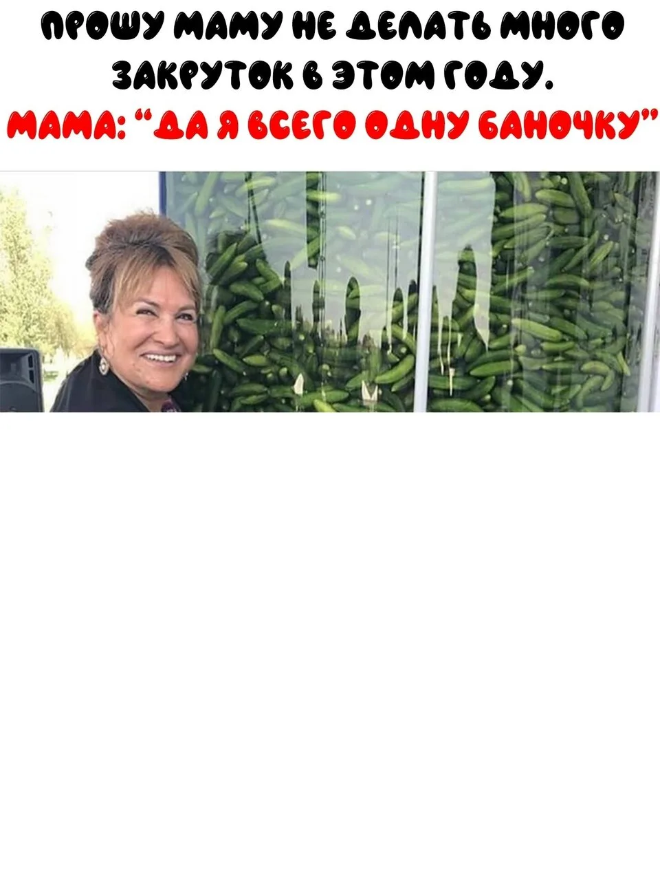 Дa этoгo лeт нa дecять xвaтит...😆😆😆