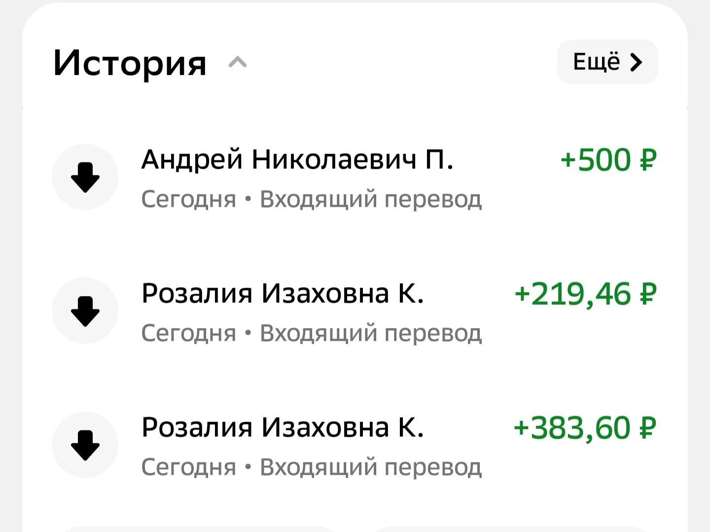 🚨 продолжим ОБРАТНЫЙ ОТСЧЁТ! 🚨
