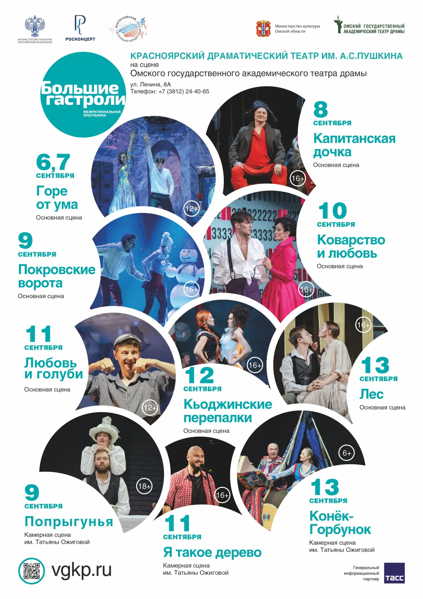 Доброе утро в Культурной столице начинается с прекрасных культурных новостей!

Друзья, мы уже не раз